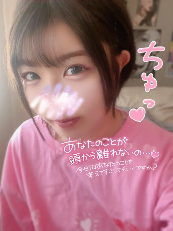 しれーっと
