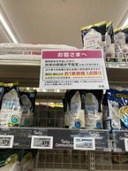 みたよたくさんありがとうございます