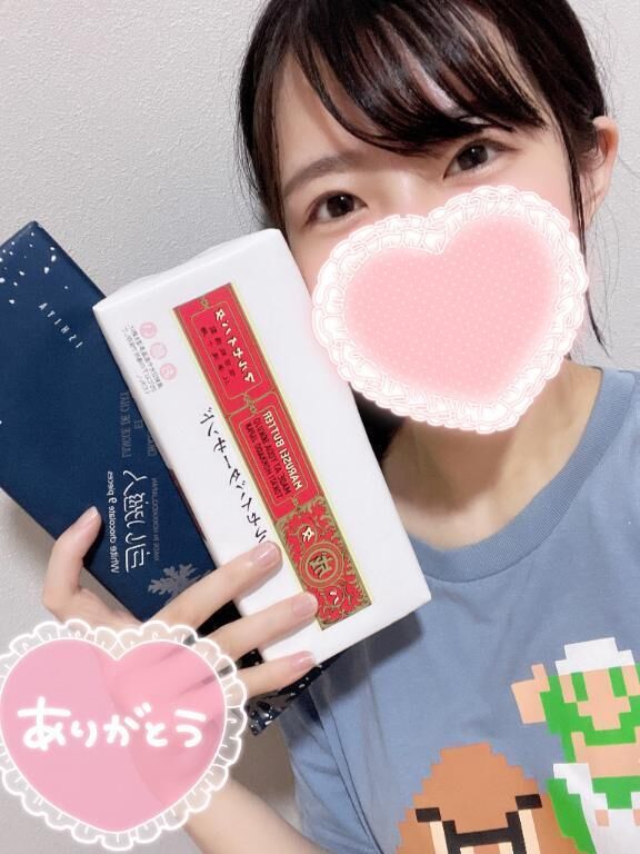ありがとう&#129528;&#128140;