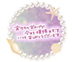 お疲れ様懶㈒㏸
