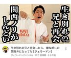 ♡ 爆笑するから