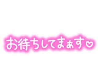 ご予約