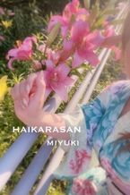 ♡おはようございます♡