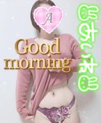 おはよよ♪