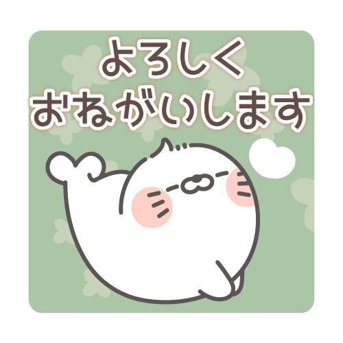 出勤♪