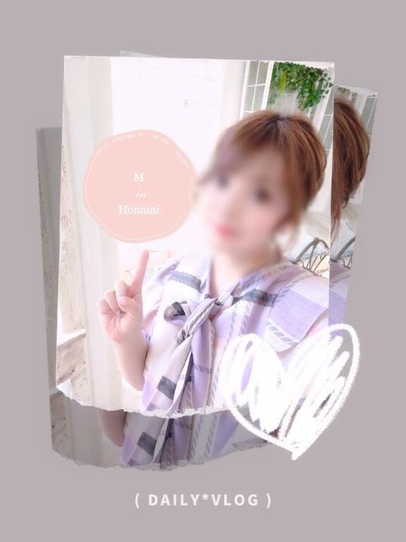 準備できました♡