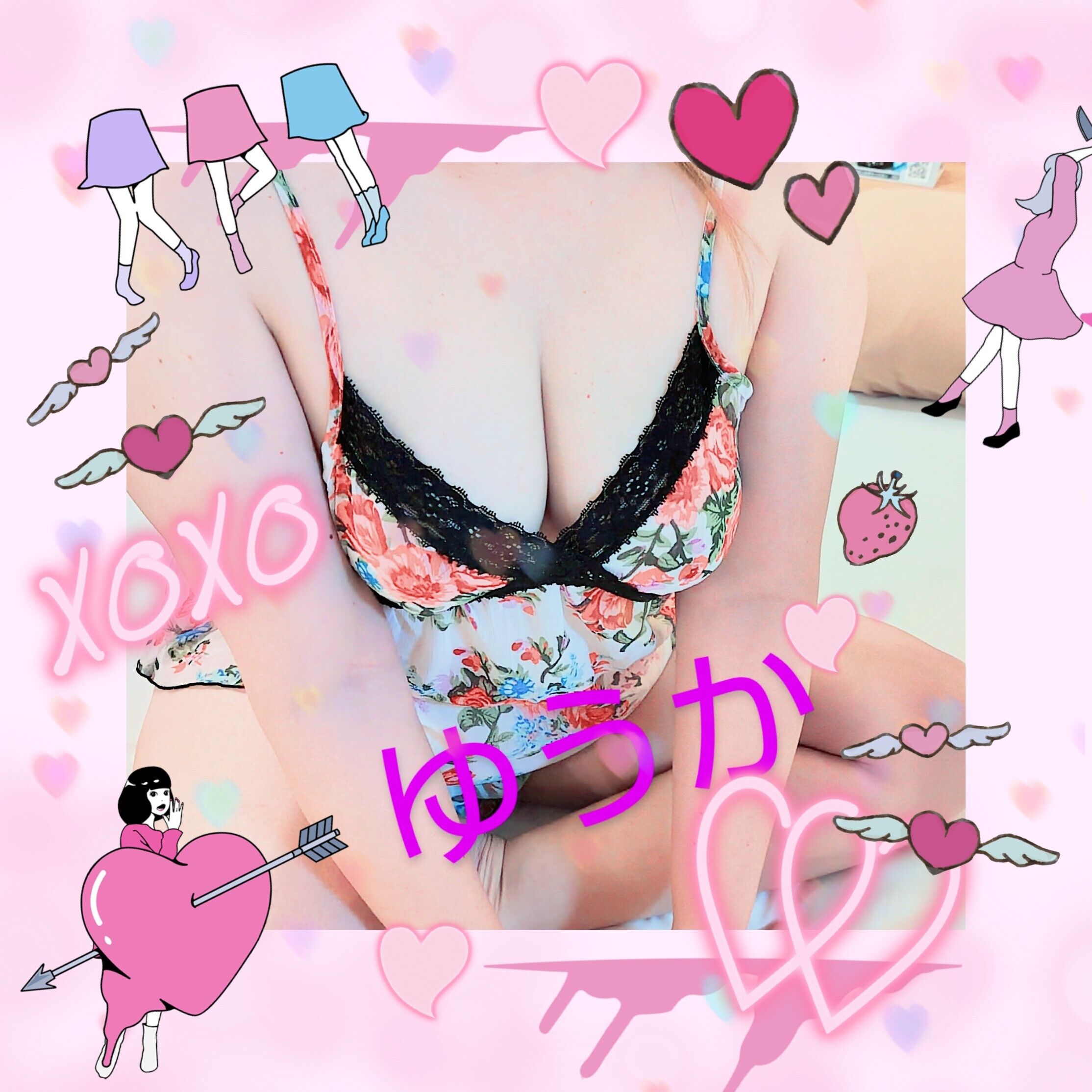 おはよう