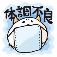 すみません蠟
