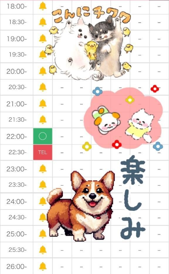 出勤しました！&#9825;&#9825;&#9825;&#9825;