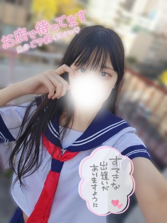 平日あえる？