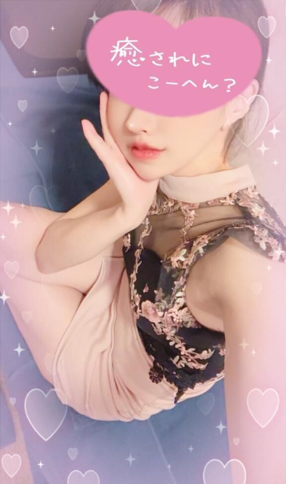 お誘いこないかなぁ&#129392;
