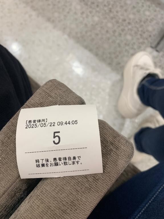 今日♪