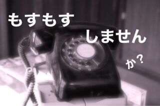 今日は。。