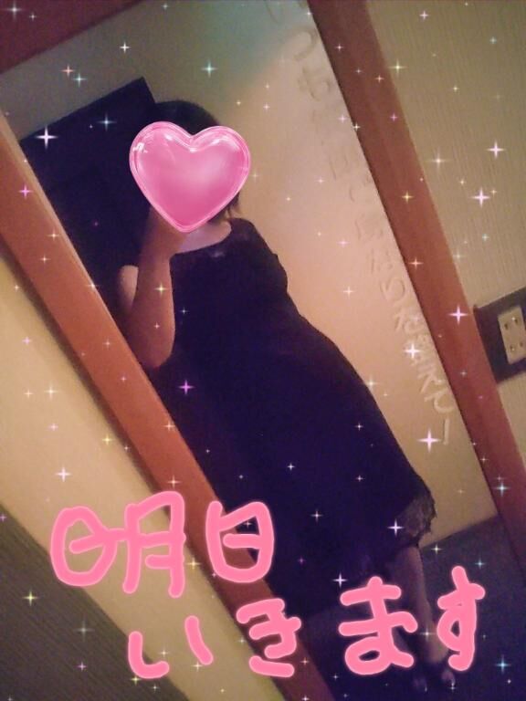 出勤お知らせ(*^_^*)