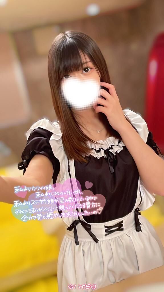 &#127802; よく聞く言葉&#8234;&#8234;&#10084;&#65038;&#8236; &#127802;