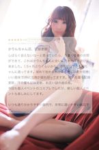 *・クチコミありがとう壟