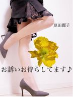 原田麗子です♪