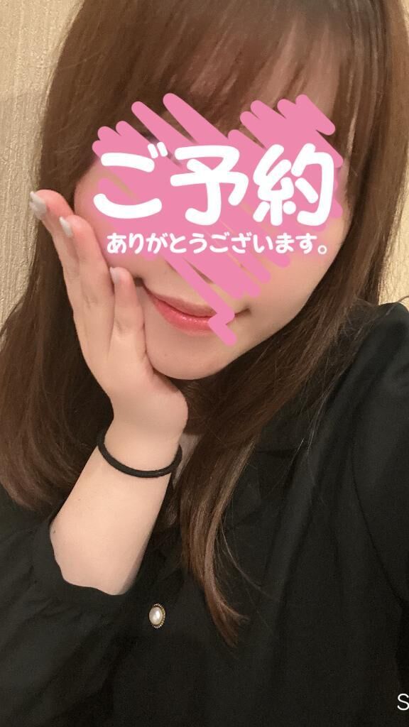 向かいます♡♡♡