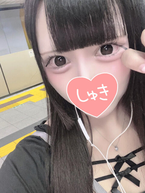 せ♡くちゅに忠実に