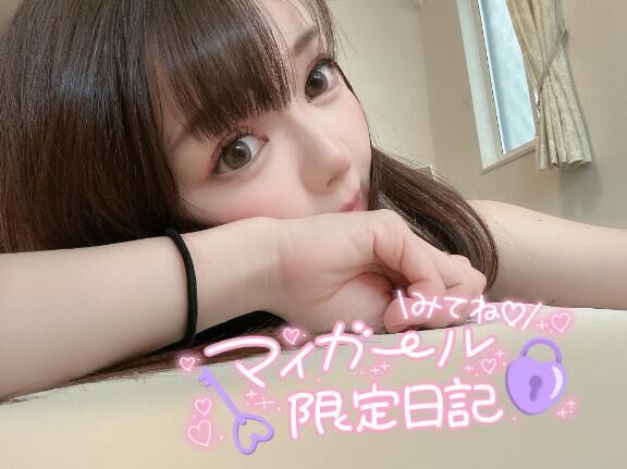 いってき♡♡