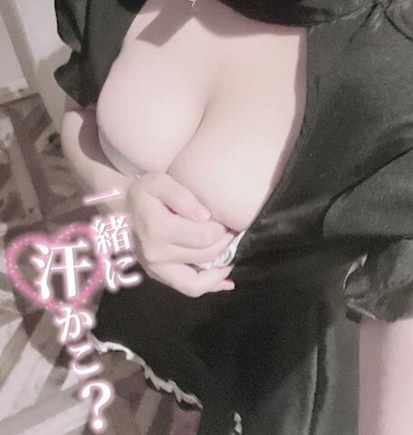 一緒にえっちな汗かこ？♡