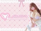 ♡本指名Y様♡