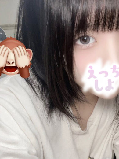 愛し合おう