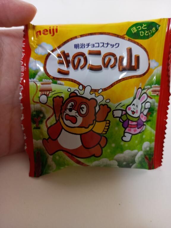 今日のおやつ