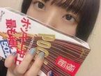 お礼日記