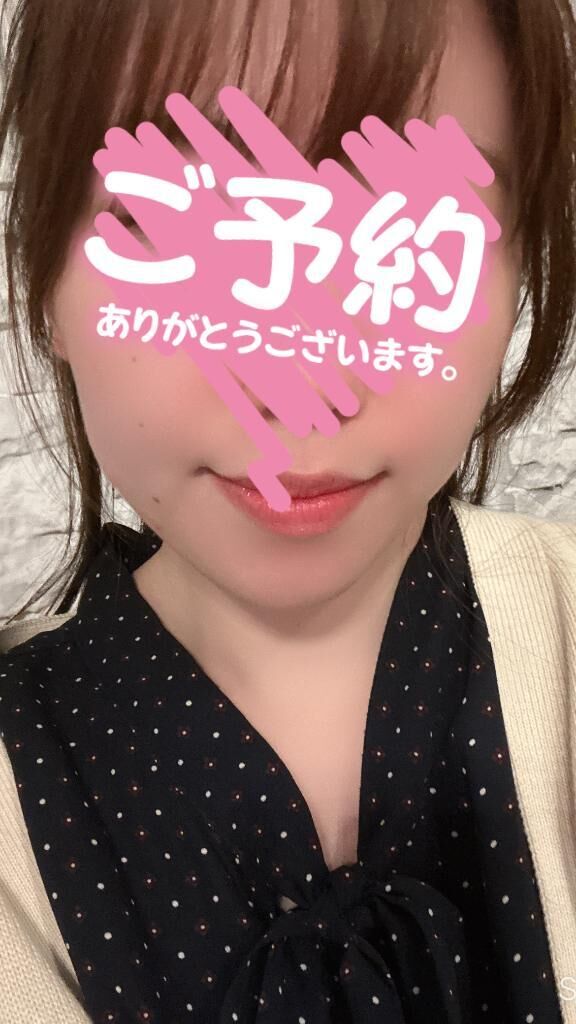 向かいますっ！