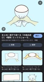 タオルクラゲを経て、大人になったのだけど。タオルクラゲの道を歩んでない人っていたりする?