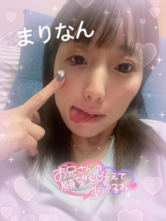 べぇぇ
