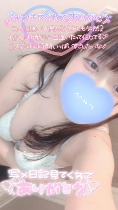 ♡
