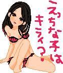 本日２１時から…