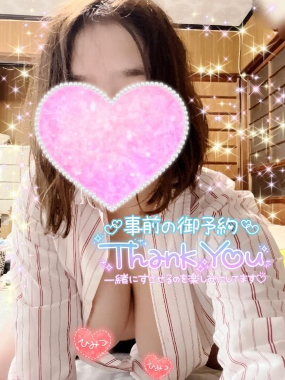 リピ様