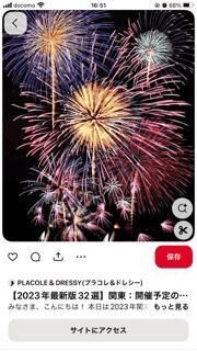 週末
