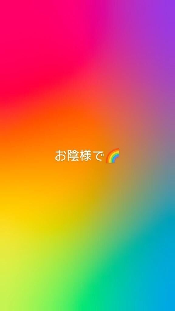 皆様ありがとうございます&#128591;&#127995;&#128522;