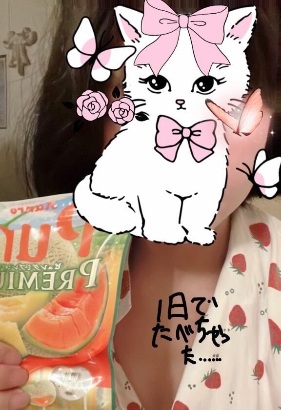 [お礼]75分のプレミアムメロンのおにーちゃんへ♡