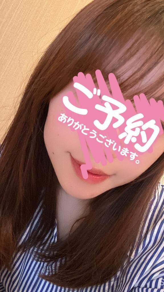 向かいます♡♡♡