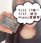 ★Happy 感謝祭★