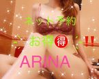 ネット予約がおすすめだよ♡