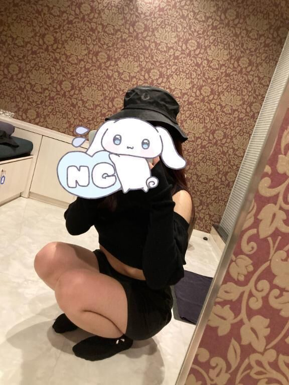この後です！