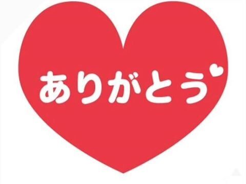 ファンレター♡♡クマ様♡♡