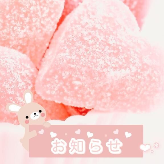 イベントだよ*&#729;&#65078;&#729;*)ﾉ"