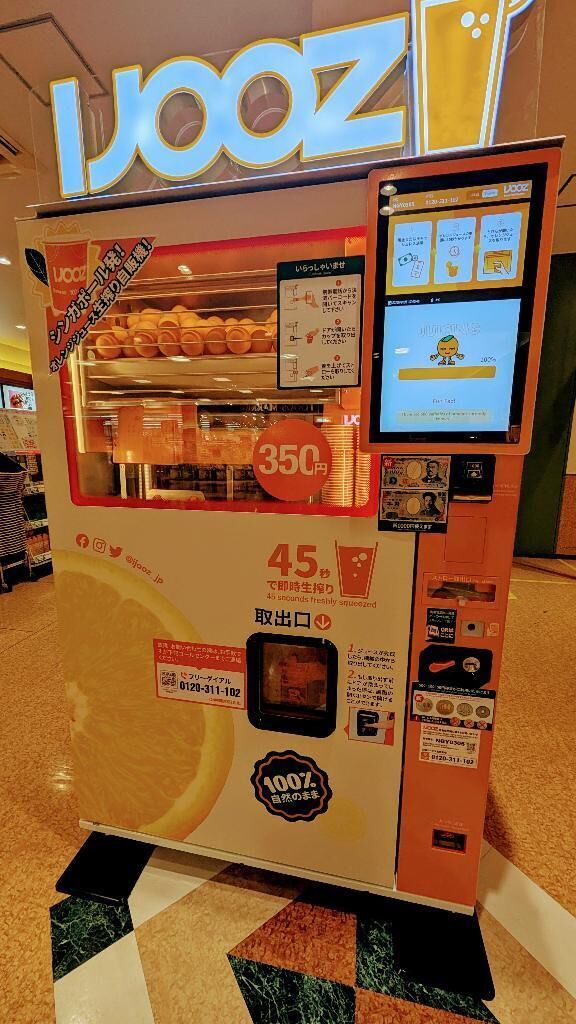 今日の帰り道&#128525;&#10084;&#65039;
