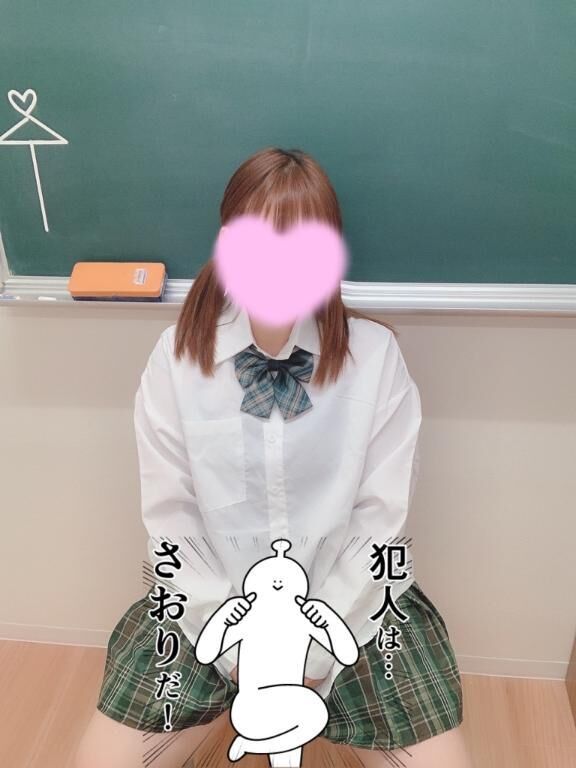出勤&#9825;