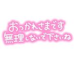 昼職が終わらない