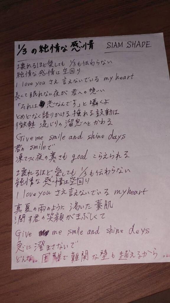 男と女って…いったいなんだろう…