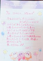 5/22 13:00〜リピK様