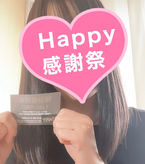 ★Happy 感謝祭★